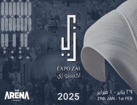 معرض زي اكسبو 2025